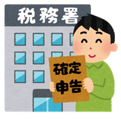 確定申告に来た人のイラスト | かわいいフリー素材集 いらすとや