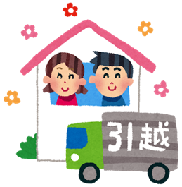 引越しをした夫婦・カップルのイラスト | かわいいフリー素材集 いらすとや